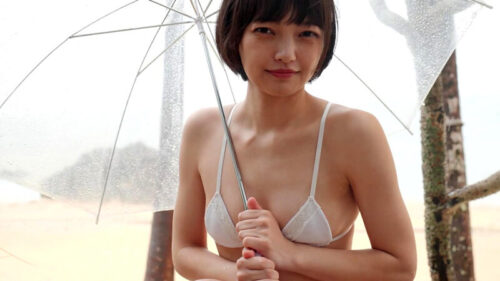 限界楽園 松山あおい