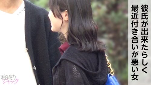 「【NTR】めちゃくちゃエロい体でめちゃくちゃMwww あ、彼氏くんはコイツがマゾなの知らないんだっけwww」