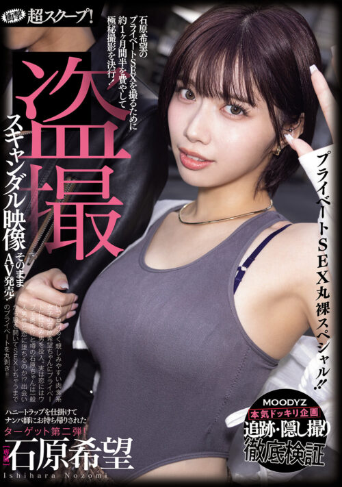 親が不在の3日間、ボーイッシュで男友達みたいな幼馴染が僕専用のメイドになった。中出ししまくり子作り同棲生活 石原希望