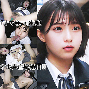 JSちゃん（仮名）