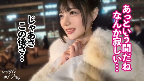 「【処女厨大歓喜！】アオハル系JDゆみちゃんを彼女としてレンタル！口説き落として本来禁止のエロ行為までヤリまくった一部始終を完全REC！！初々しい黒髪ボブ美少女と生ハメ種付えっち！意外にドM気質！？ケツを叩くとま●こキツキツにしながらイキまくりww最後はたっぷり中出しまで。【レンタルカノジョ】」