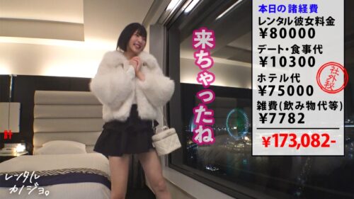 「【処女厨大歓喜！】アオハル系JDゆみちゃんを彼女としてレンタル！口説き落として本来禁止のエロ行為までヤリまくった一部始終を完全REC！！初々しい黒髪ボブ美少女と生ハメ種付えっち！意外にドM気質！？ケツを叩くとま●こキツキツにしながらイキまくりww最後はたっぷり中出しまで。【レンタルカノジョ】」