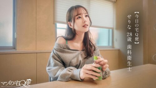 「【ドM女、お貸しします】M指数が高すぎて並の男じゃ満足できない…。正真正銘、欲求不マゾ女。ち●ぽ咥えて痙攣白目イキ。時間がくるまで好きホーダイ使いホーダイ。Mは何でもアリ。だってMだから……。【マゾの宅Q便】」