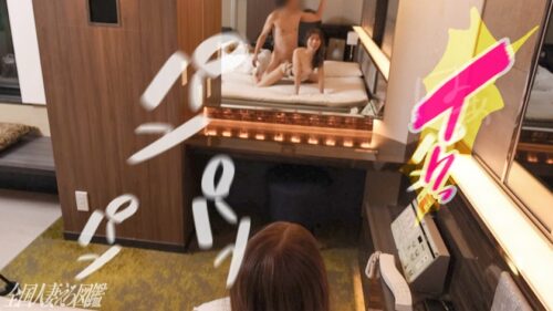 「【奥までずっぽり…入れて】いくつになってもイチャラブしたいし、奥突かれてイキたいんです！ at埼千葉県千葉市 千葉公園駅前」