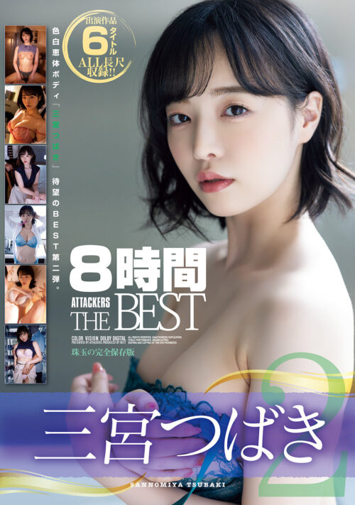 先生の穴、好きに使ってね。 女教師、雌穴奴● 三宮つばき