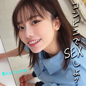 あかりさん
