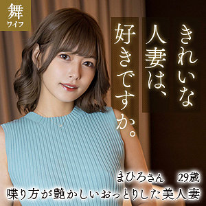 秋元香