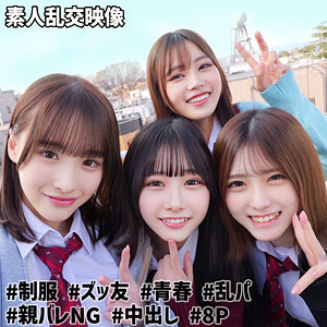 こなつ＆こはる＆うらら@裏垢J