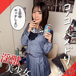 ひかりさん