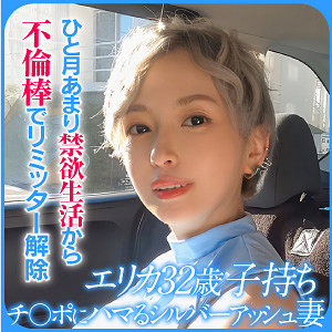 新人美容師ウタ