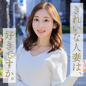 秋元香