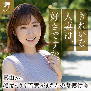 秋元香