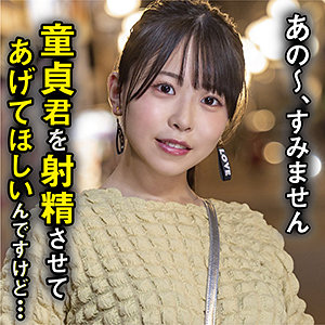 こなつちゃん