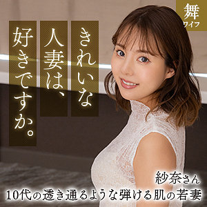秋元香