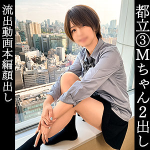 新人美容師ウタ