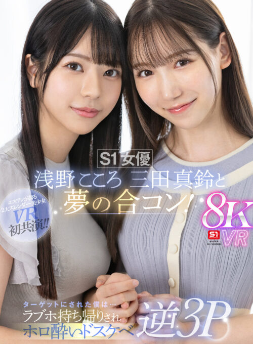 【VR】VR NO.1 STYLE＜三田真鈴＞解禁 ぶっちぎり、可愛い。無邪気な笑顔、恥じらう仕草、抜群スタイル ありのままが、愛おしい。イチャラブ同棲生活