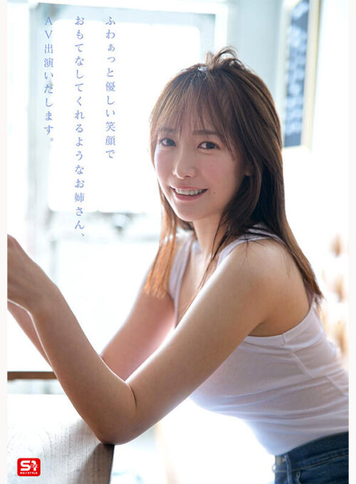 新人NO.1 STYLE あの話題の超庶民お姉ちゃん 鈴木希21歳 AVデビュー