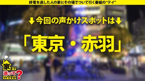 「男潮吹き1000人超え！ゴッドハンド！これぞハンドヴァギナ！爪フェザー…手のひらの生命線カリをなぞる…ドS痴女かと思いきや…痛いの大好き！腹パン大好きドM！【究極・二刀流女子はチ●コと性癖で男を選ぶ】⇒子宮を突いていい？からエロ顔！『私、奥が大好きなんです』⇒初対面！玄関マ●コ見せ⇒デカチンに痙攣！奥イキ！腹パン悶絶！ズタボロになる女ってエロい⇒弟の身を案じる…優しいお姉ちゃんの素顔 家まで送ってイイですか？case.294」