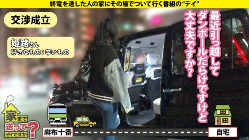 「【オレたちには一生手が届かないSP】 ガチ恋リア勢が本気で気持ちよくなっていると噂のラブラブSEXを撮影！ D追い出され40分間…部屋に戻ると嫉妬と怒りが込み上げてきた！ ⇒「本気でヤリたいから二人きりにして」だと？ふざけるな！ ⇒こんな港区女子を抱いている男がこの世に存在する ⇒スク水から溢れる爆乳！触れない！嫉妬ヌキ！ ⇒元カレへの執念…女の怒りはすごかった！ ⇒嫉妬爆発！部屋に戻りまさかの2回戦SEX 家まで送ってイイですか？case.293」