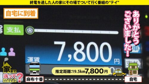 「【オレたちには一生手が届かないSP】 ガチ恋リア勢が本気で気持ちよくなっていると噂のラブラブSEXを撮影！ D追い出され40分間…部屋に戻ると嫉妬と怒りが込み上げてきた！ ⇒「本気でヤリたいから二人きりにして」だと？ふざけるな！ ⇒こんな港区女子を抱いている男がこの世に存在する ⇒スク水から溢れる爆乳！触れない！嫉妬ヌキ！ ⇒元カレへの執念…女の怒りはすごかった！ ⇒嫉妬爆発！部屋に戻りまさかの2回戦SEX 家まで送ってイイですか？case.293」