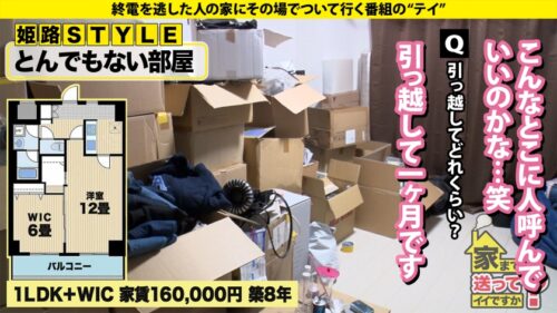 「【オレたちには一生手が届かないSP】 ガチ恋リア勢が本気で気持ちよくなっていると噂のラブラブSEXを撮影！ D追い出され40分間…部屋に戻ると嫉妬と怒りが込み上げてきた！ ⇒「本気でヤリたいから二人きりにして」だと？ふざけるな！ ⇒こんな港区女子を抱いている男がこの世に存在する ⇒スク水から溢れる爆乳！触れない！嫉妬ヌキ！ ⇒元カレへの執念…女の怒りはすごかった！ ⇒嫉妬爆発！部屋に戻りまさかの2回戦SEX 家まで送ってイイですか？case.293」