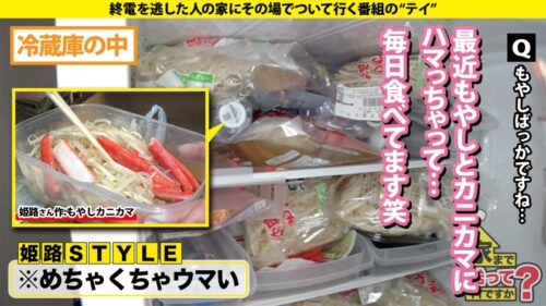 「【オレたちには一生手が届かないSP】 ガチ恋リア勢が本気で気持ちよくなっていると噂のラブラブSEXを撮影！ D追い出され40分間…部屋に戻ると嫉妬と怒りが込み上げてきた！ ⇒「本気でヤリたいから二人きりにして」だと？ふざけるな！ ⇒こんな港区女子を抱いている男がこの世に存在する ⇒スク水から溢れる爆乳！触れない！嫉妬ヌキ！ ⇒元カレへの執念…女の怒りはすごかった！ ⇒嫉妬爆発！部屋に戻りまさかの2回戦SEX 家まで送ってイイですか？case.293」