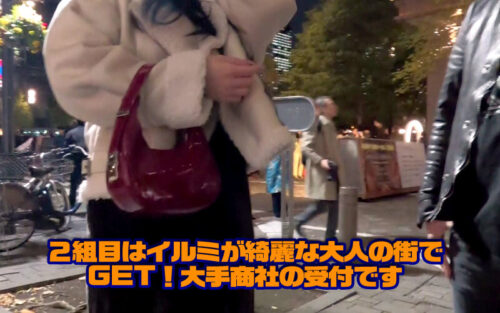 素人ナンパGET！！No.246 ハロウィンクイーンのイタズラじゃ済まない絶頂ソニック編