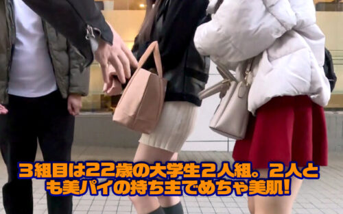 素人ナンパGET！！No.246 ハロウィンクイーンのイタズラじゃ済まない絶頂ソニック編