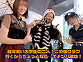 素人ナンパGET！！No.246 ハロウィンクイーンのイタズラじゃ済まない絶頂ソニック編