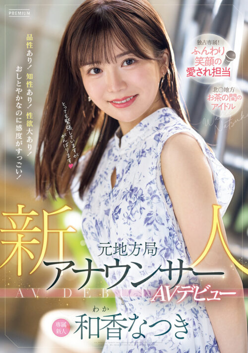 最高すぎた不倫生活。 セックスも、日常も、全てでオレをダメにする愛人沼で溶かされて…。 和香なつき