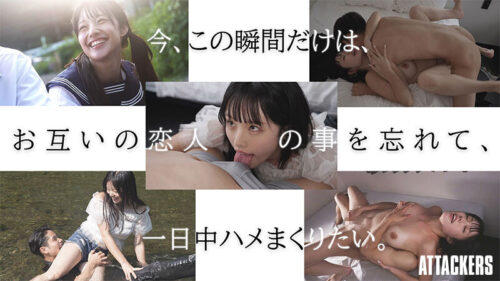 「25歳になったら結婚しようね」幼馴染と10年前にした約束の続きをする、夏の日の駆け落ちセックス。 神木彩