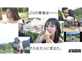「25歳になったら結婚しようね」幼馴染と10年前にした約束の続きをする、夏の日の駆け落ちセックス。 神木彩