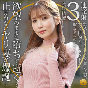 かな