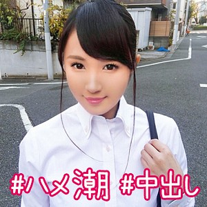 かな
