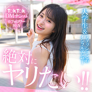 夏花歩