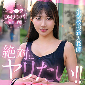 夏花歩