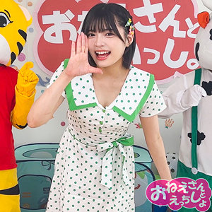 美優（みゆ）