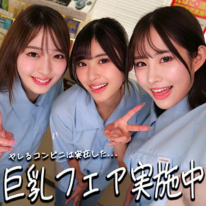 めいさん