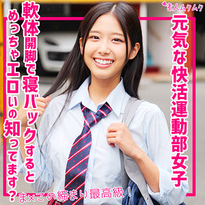 めいさん