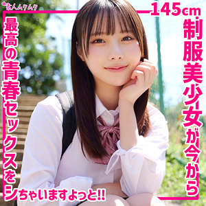 ひなこちゃん