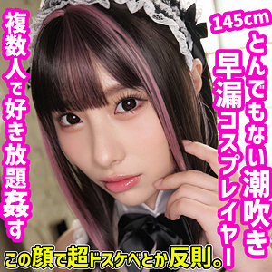 ひなこちゃん