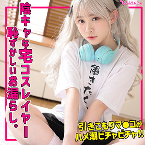 ほのかちゃん
