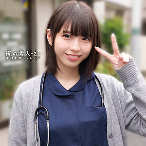 tsubomi