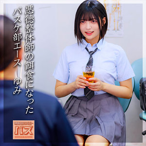 tsubomi