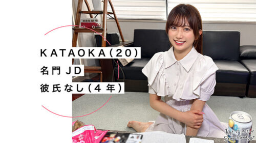 KATAOKA