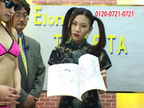 ヤリック 「エロネット武田」の陰謀！？