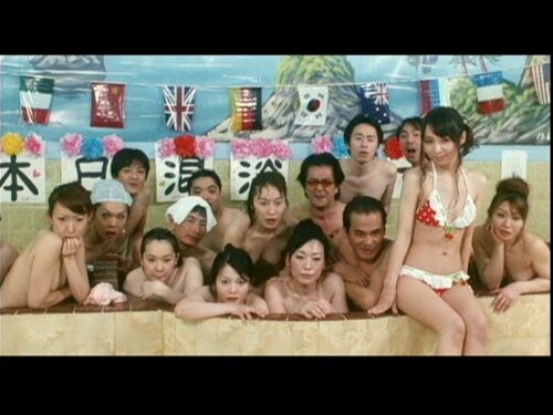 未亡人銭湯 おっぱいの時間ですよ！