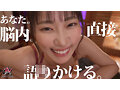 情けなく歪んだ性癖の貴方が悪いんだからね。僕を突き刺すように彼女の心の声が聞こえる悔シコNTR 美谷朱音