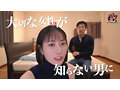 情けなく歪んだ性癖の貴方が悪いんだからね。僕を突き刺すように彼女の心の声が聞こえる悔シコNTR 美谷朱音