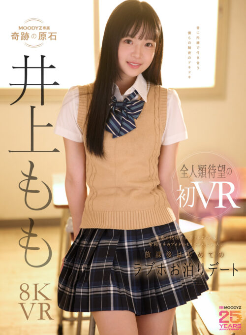 エッチ覚醒4本番 もっと、もっと、チ○ポアクメ開発挑戦！奇跡の原石 猛烈SEX猛特訓7コーナー 井上もも